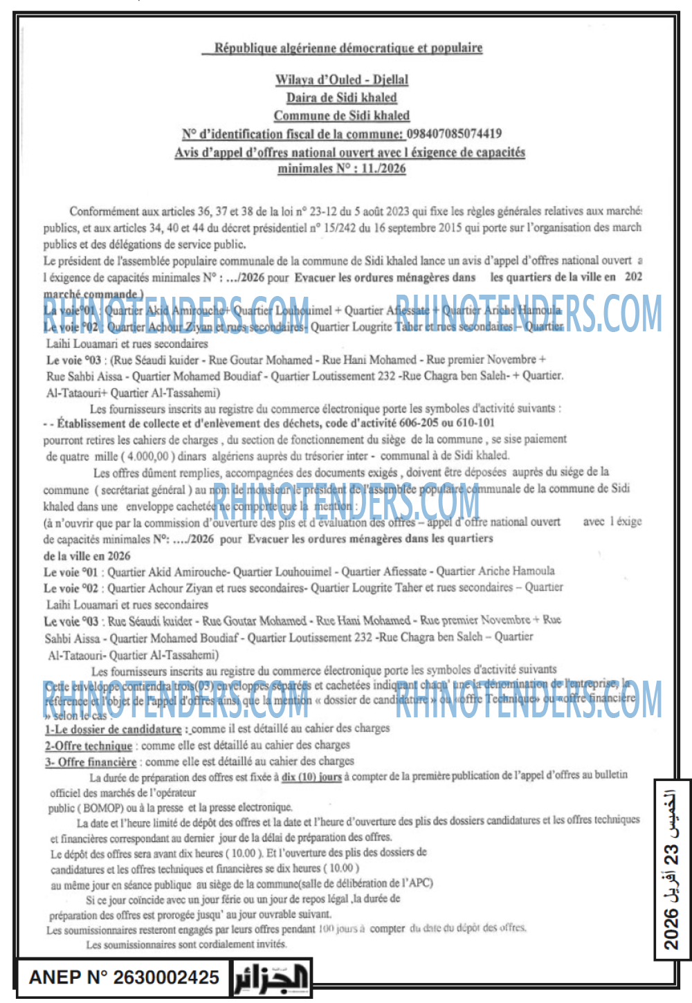 ALGERIE PRESSE