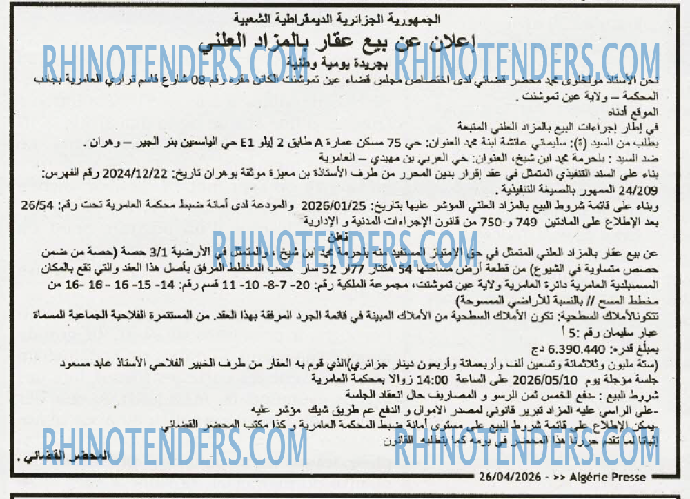 ALGERIE PRESSE