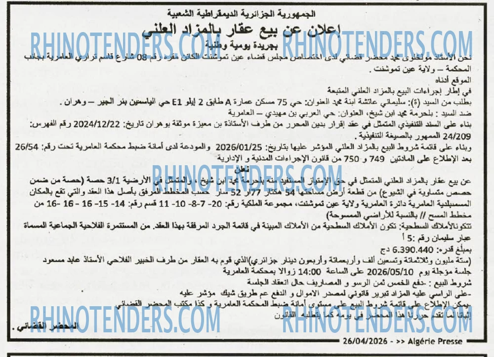 ALGERIE PRESSE