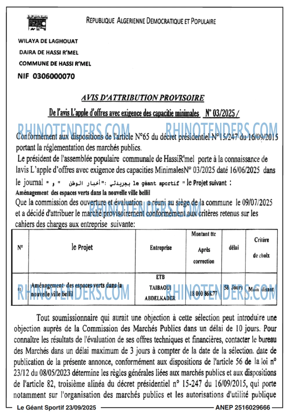 le geant sportif