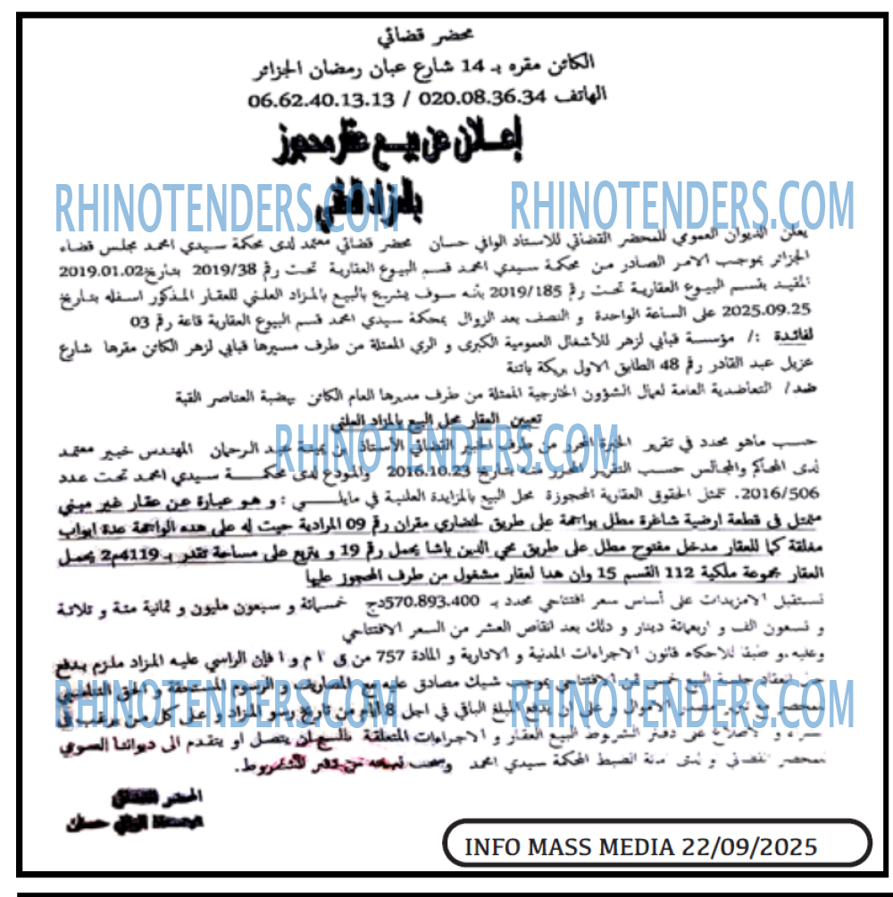 Infos Mass Media