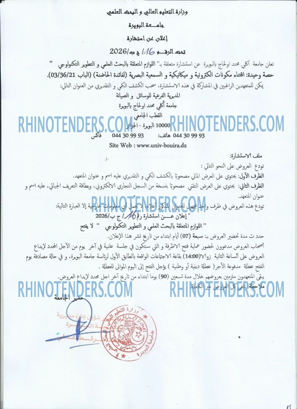 Rhinotenders