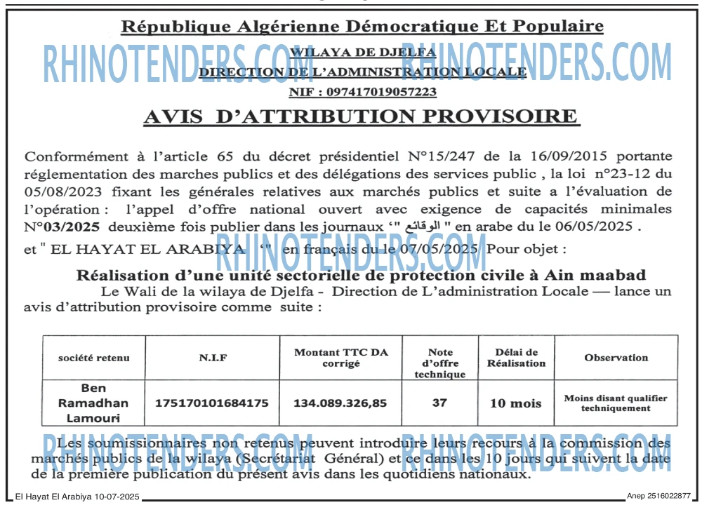 Autres