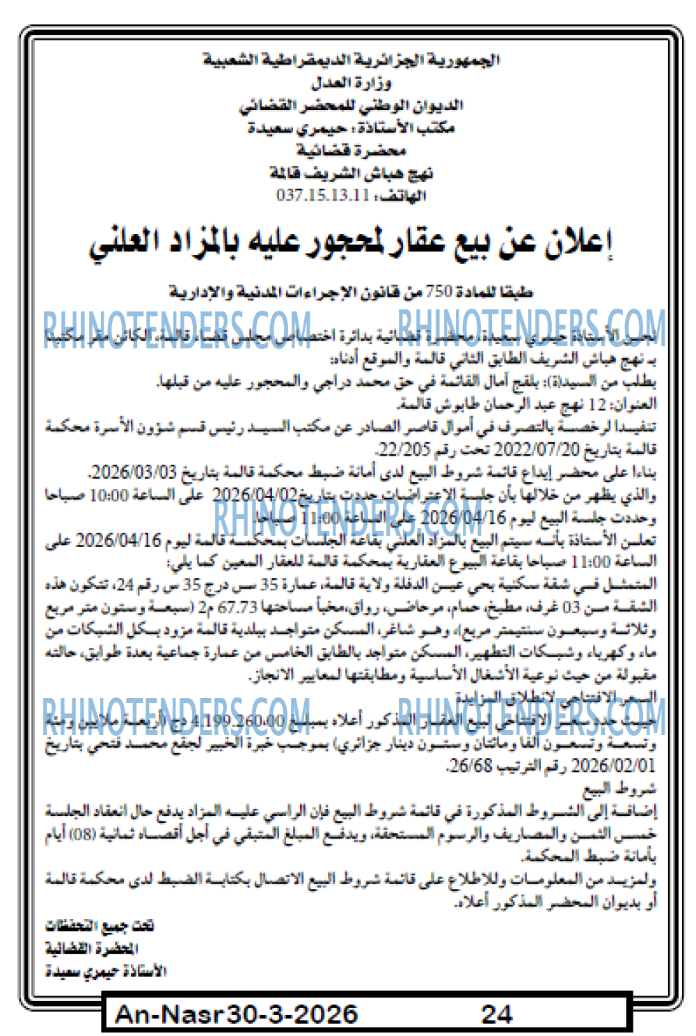 AN-NASR