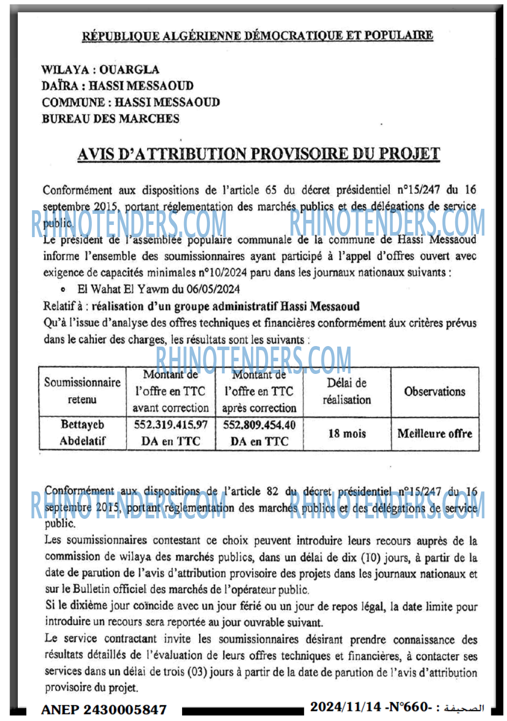 Autres