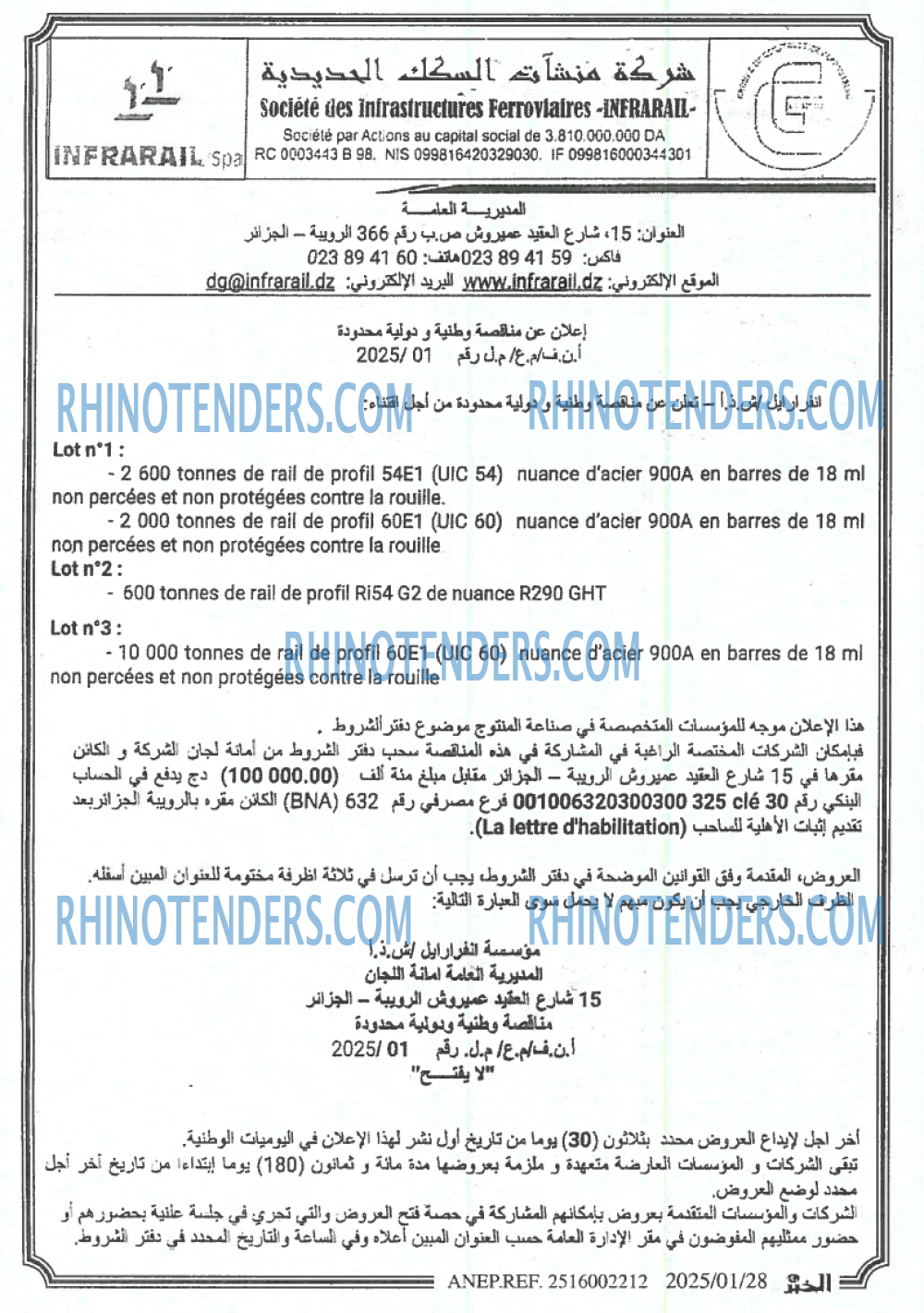 الايام