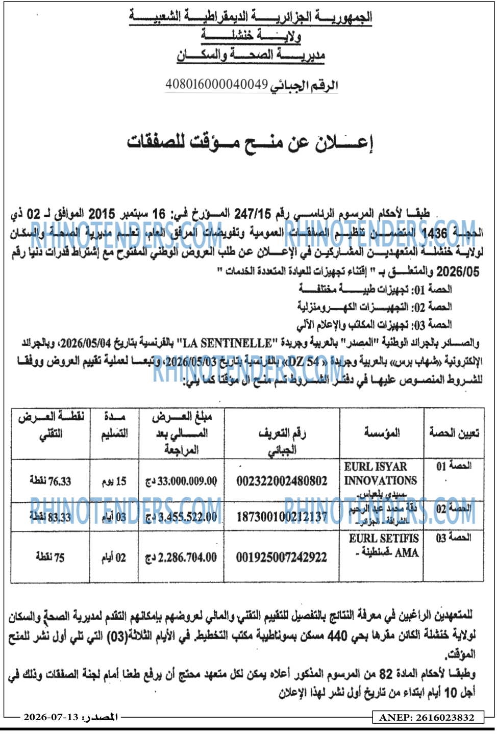 Masdar