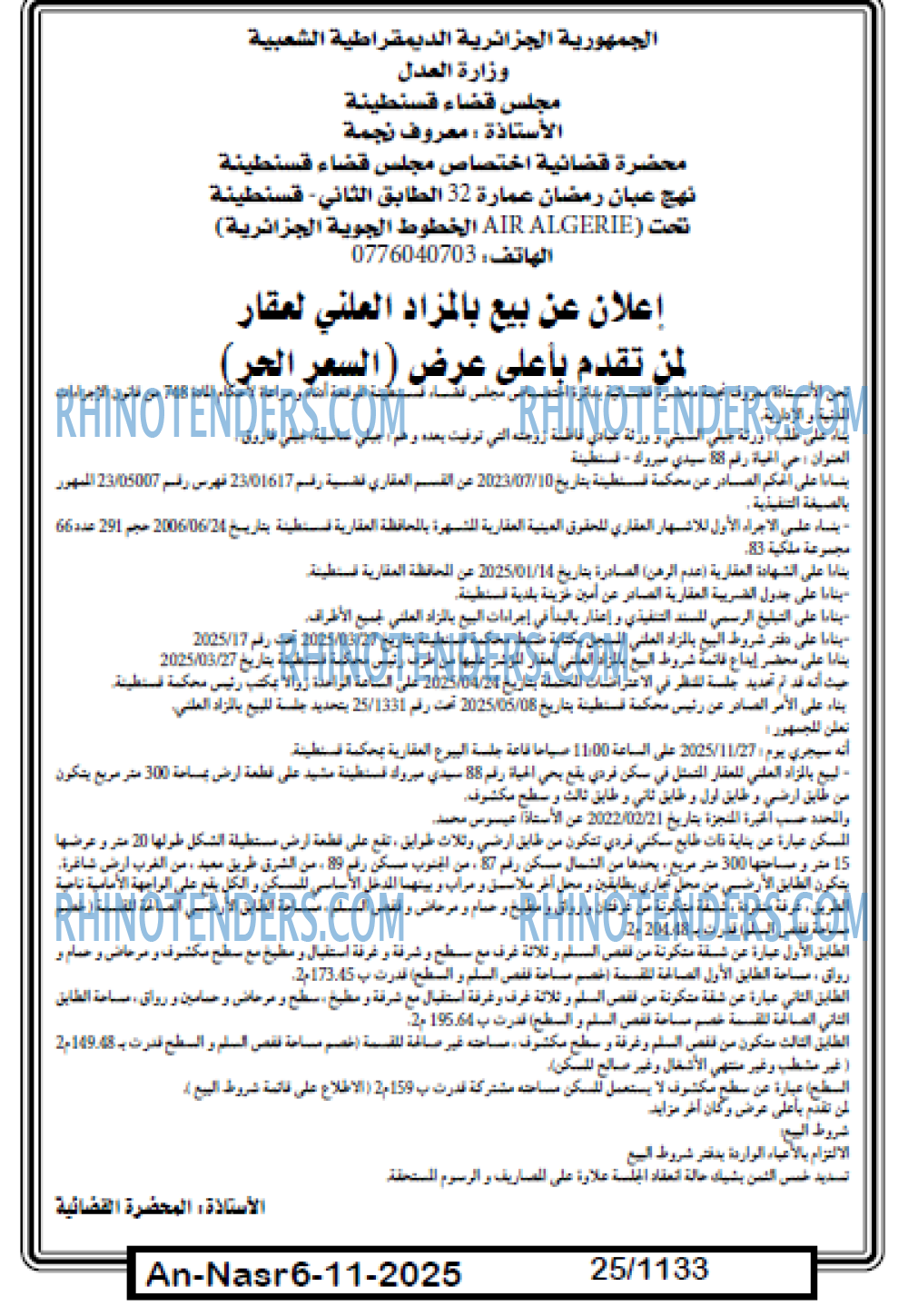 AN-NASR