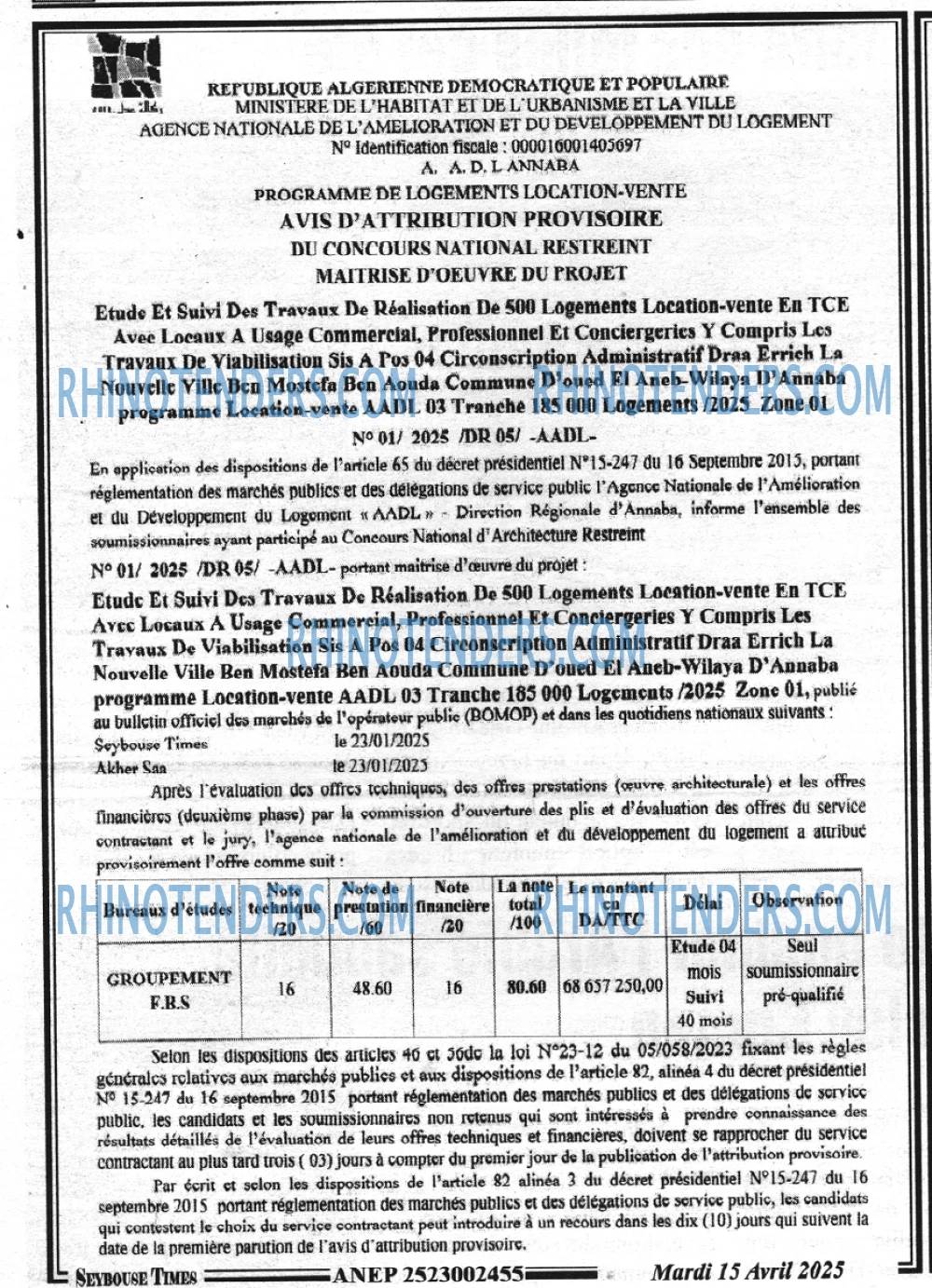 SEYBOUSSE TIMES