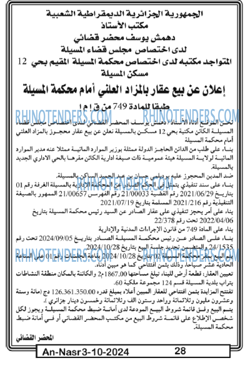 AN-NASR