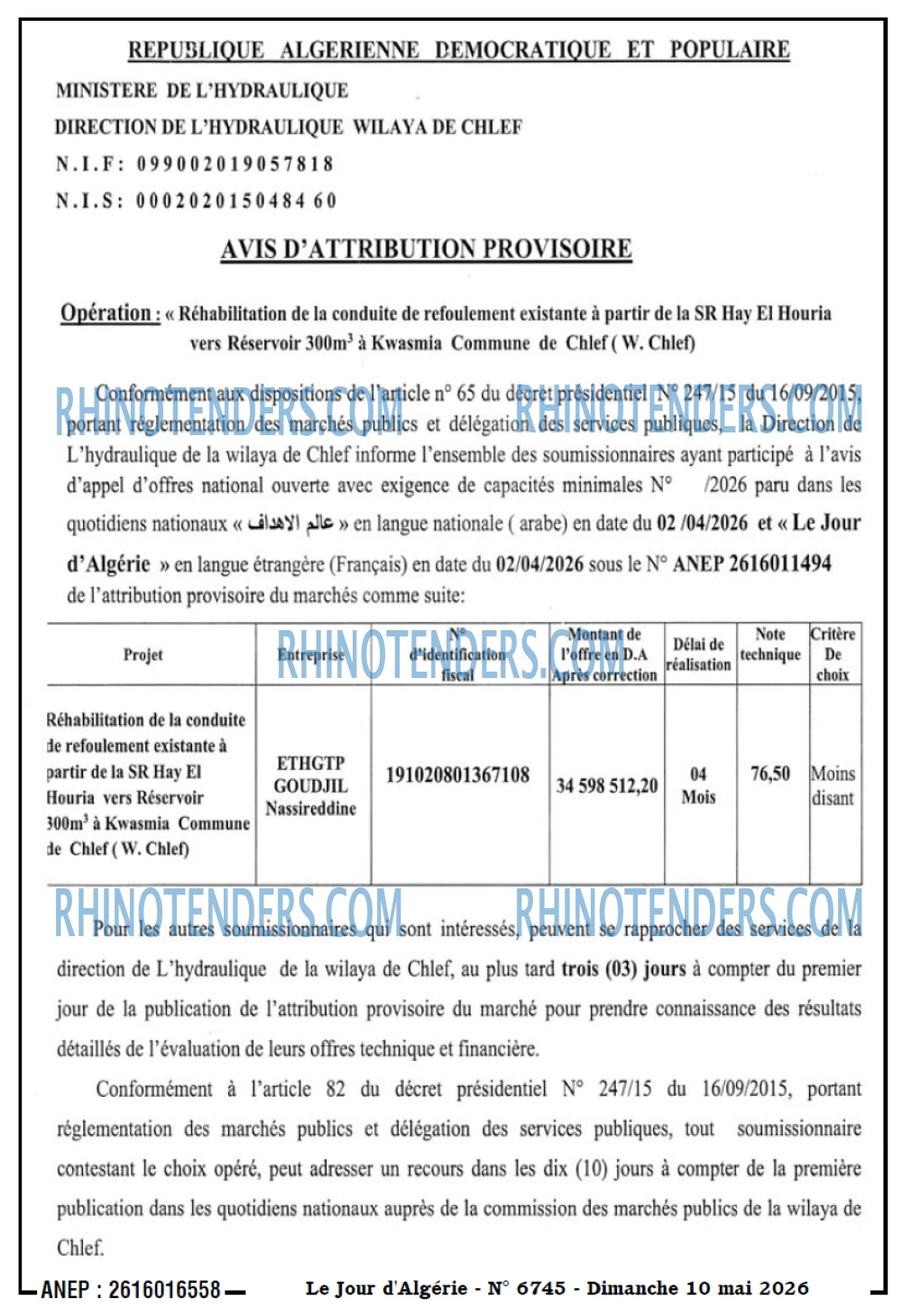 Le Jour d'Algérie