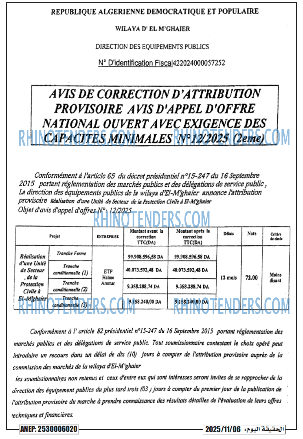 Autres