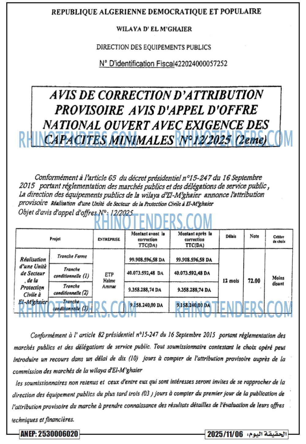 Autres