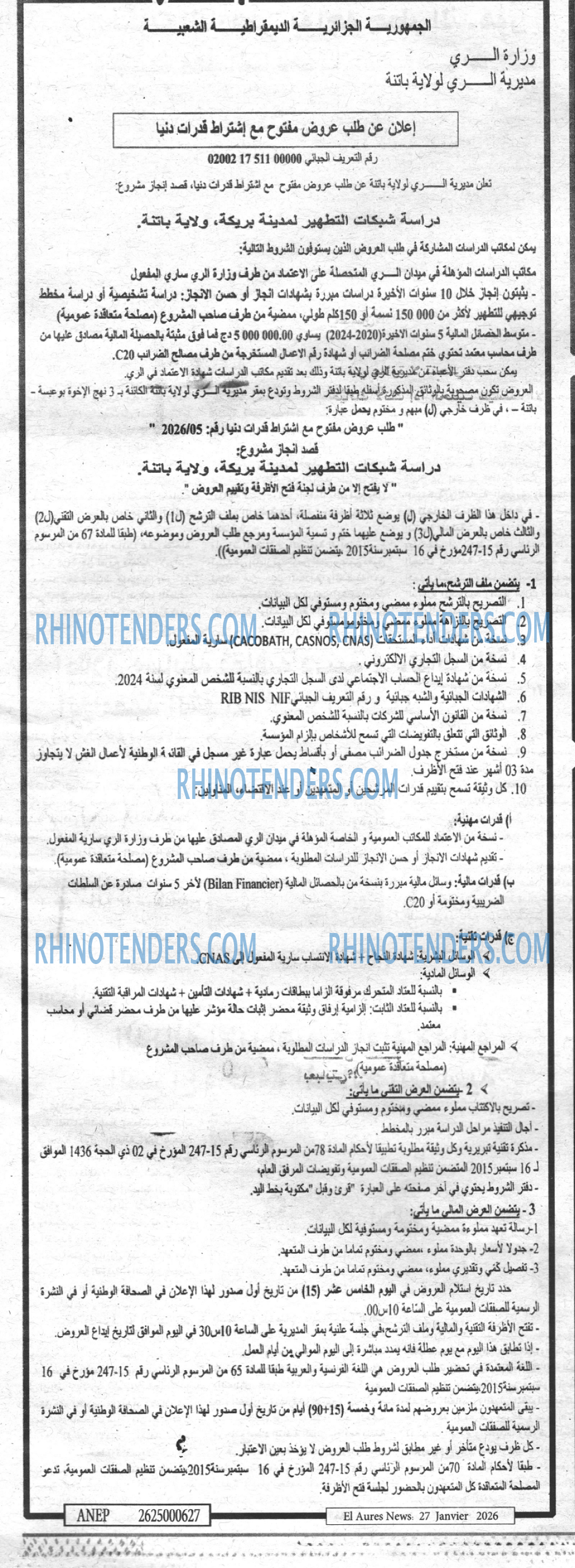 Aurès News