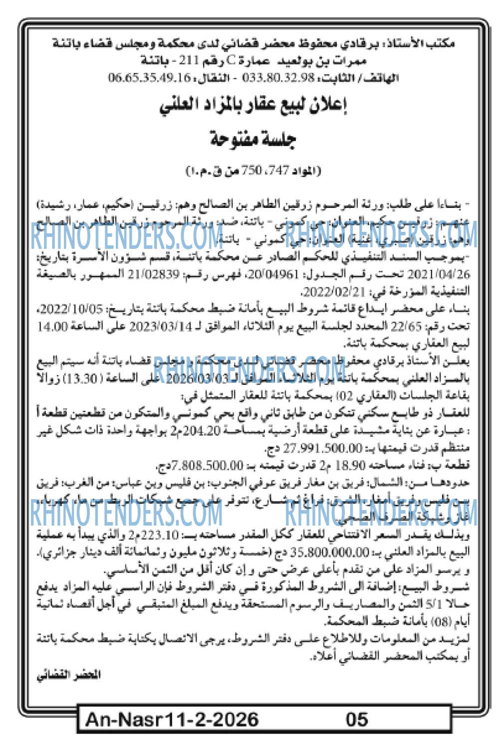 AN-NASR