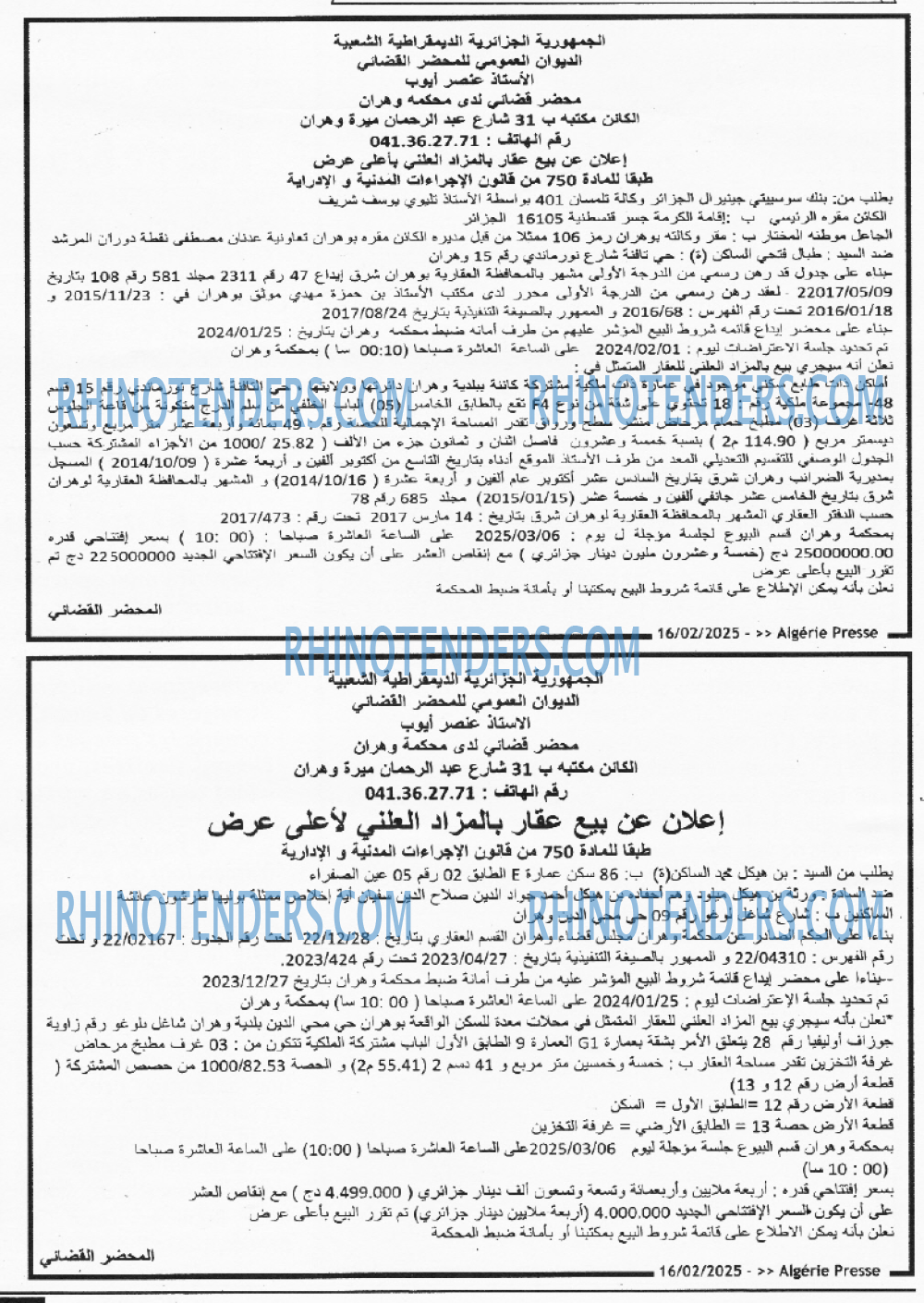 ALGERIE PRESSE