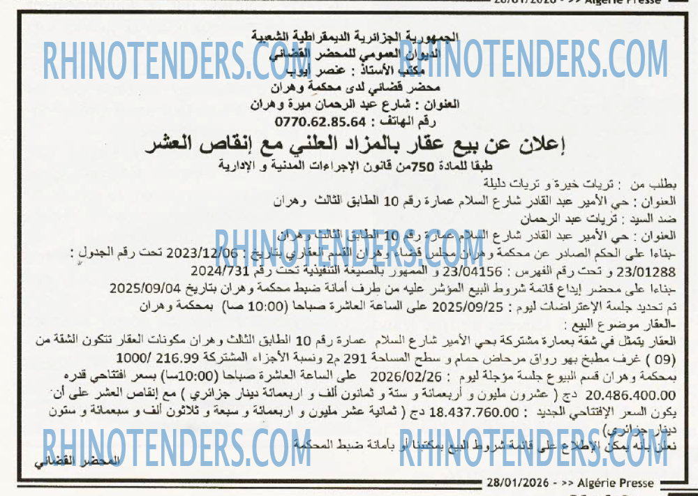 ALGERIE PRESSE