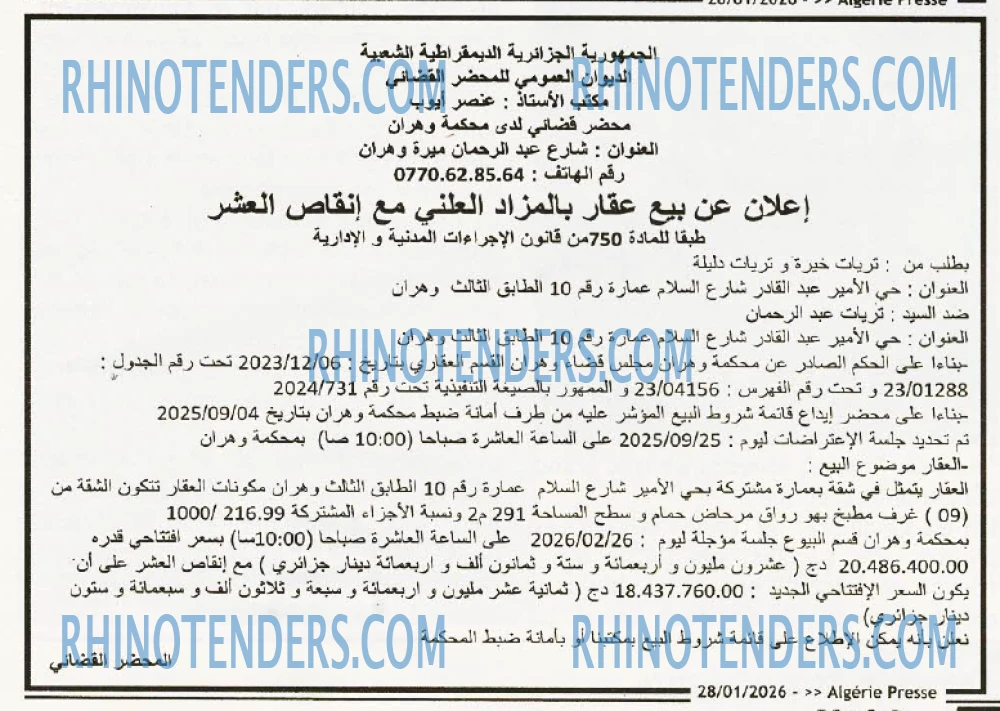 ALGERIE PRESSE