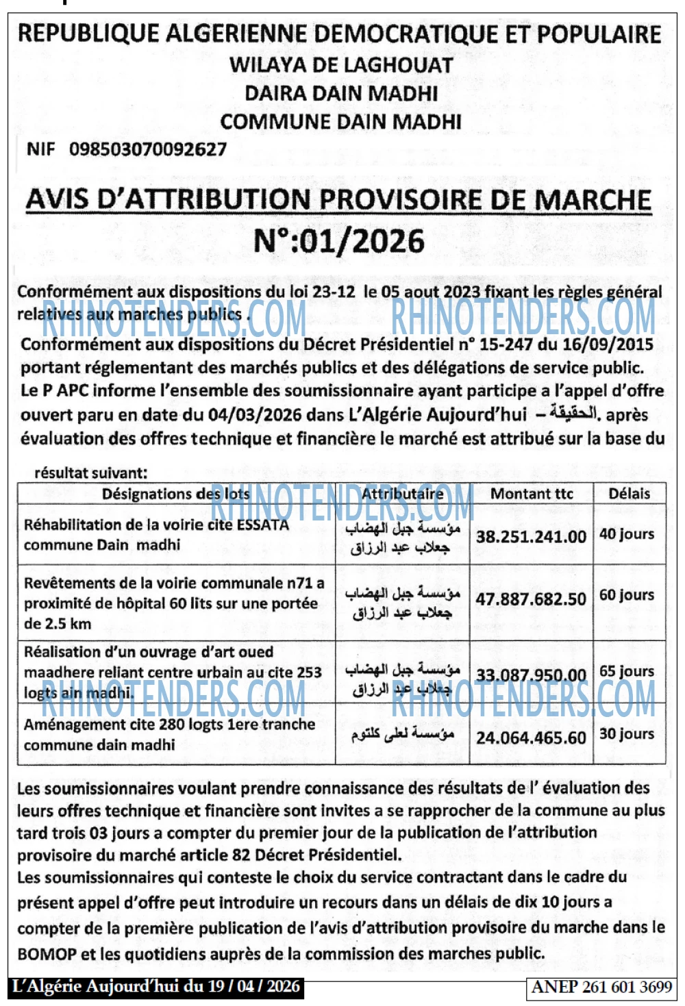 Autres