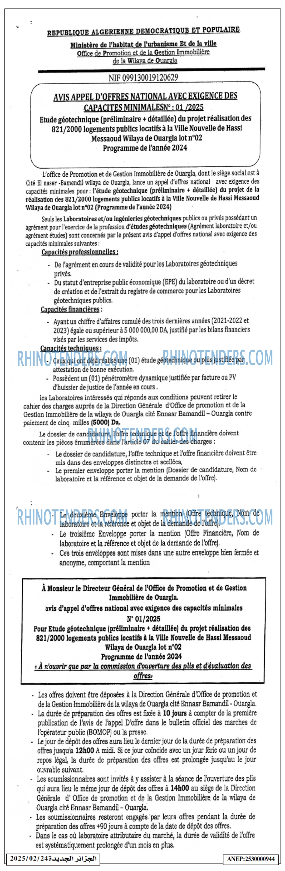 Autres