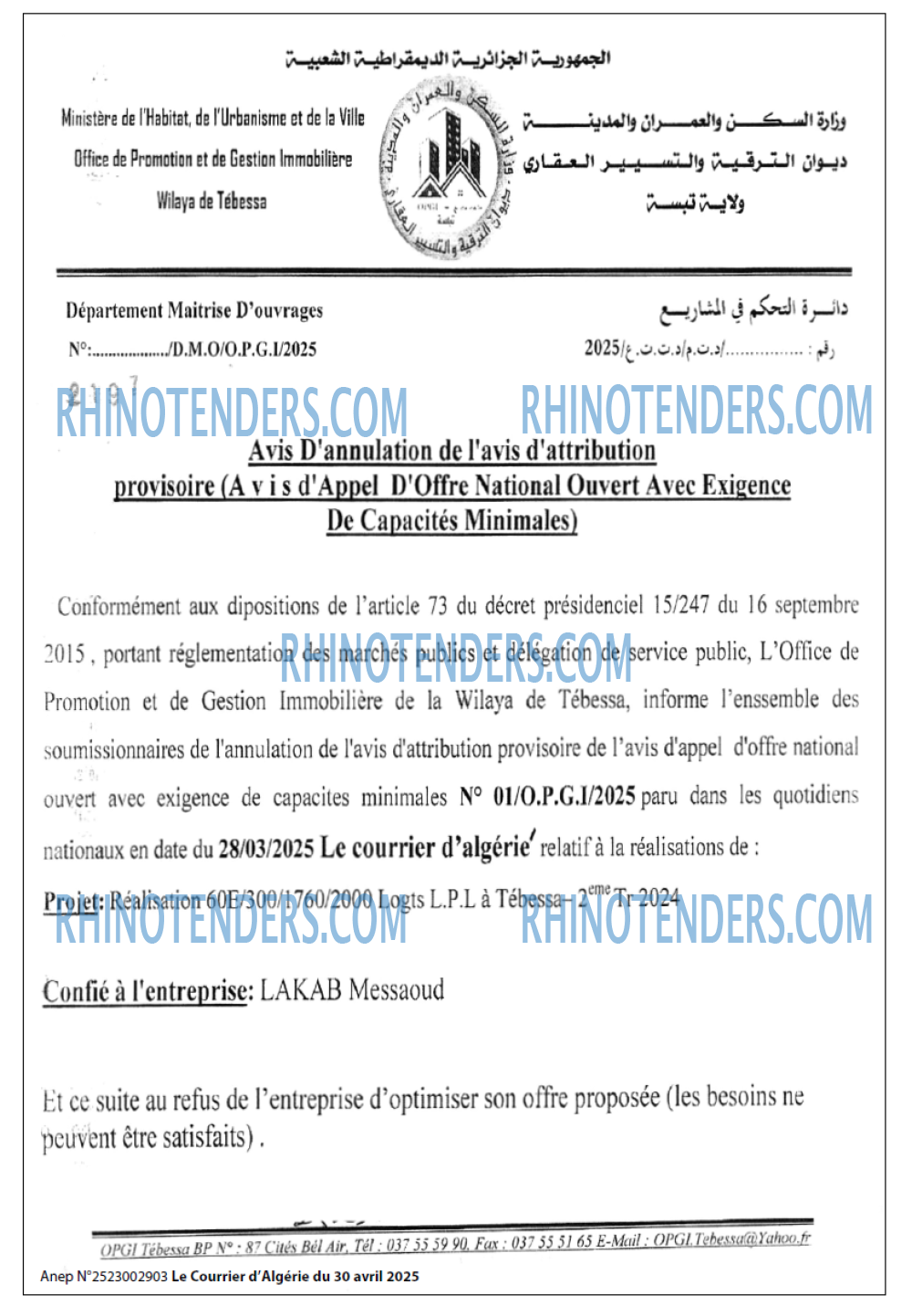 Le Courrier d'Algerie