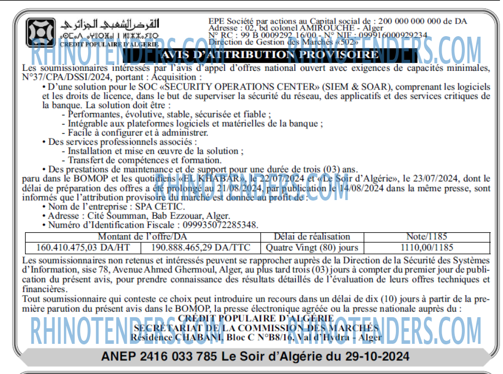 Le jour