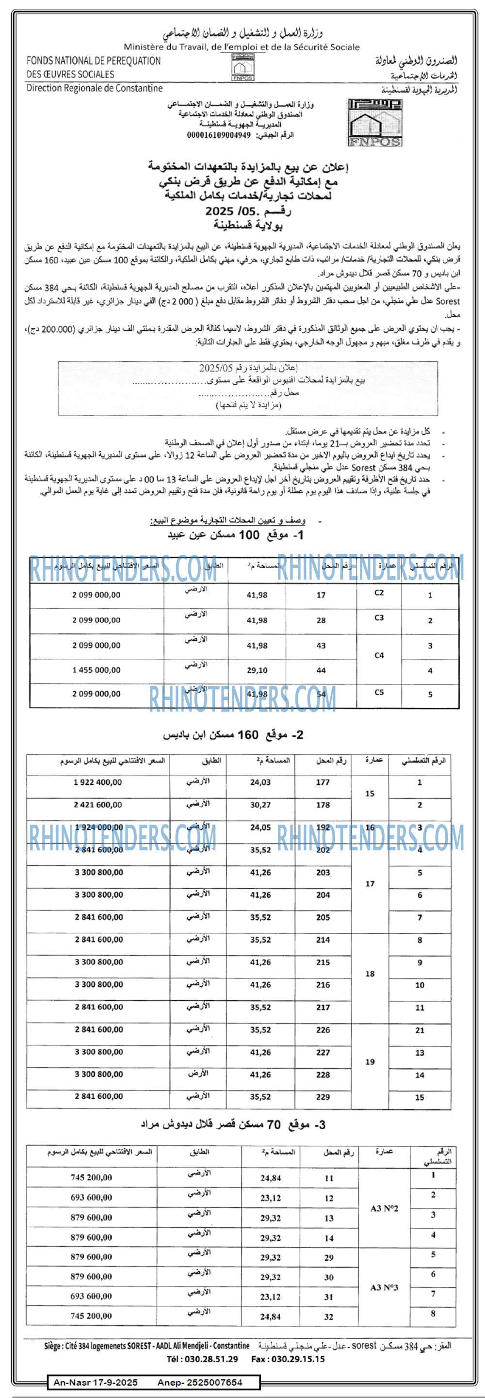 AN-NASR