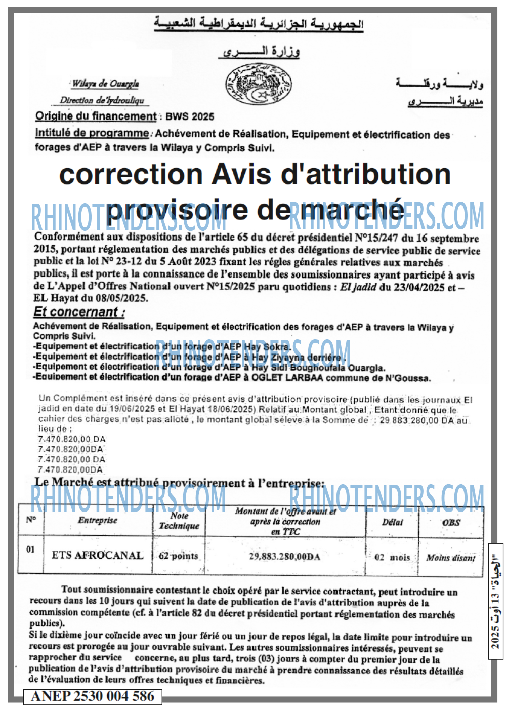 Autres