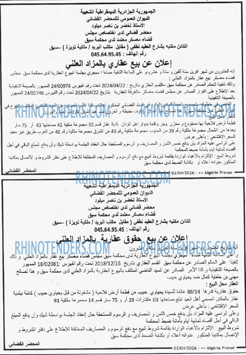 ALGERIE PRESSE