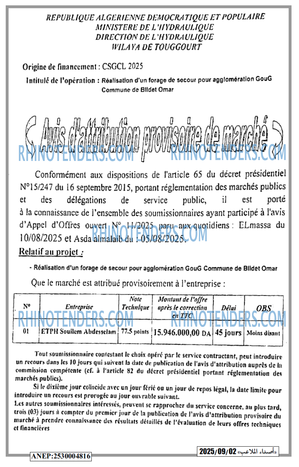 Autres