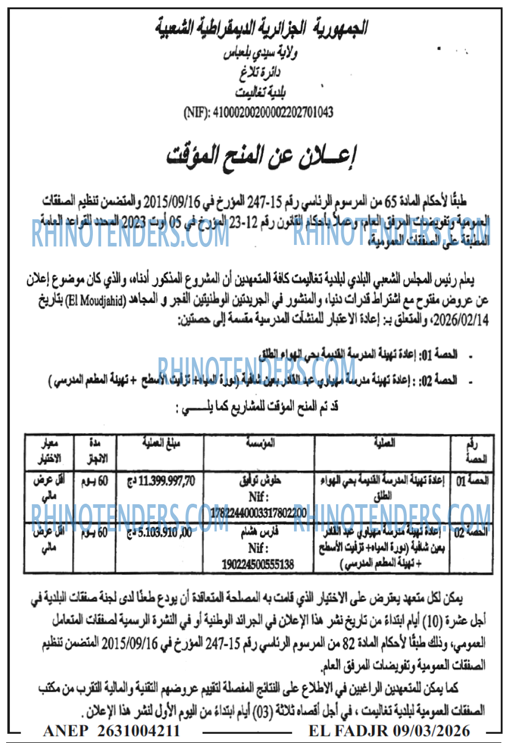 El Moudjahid