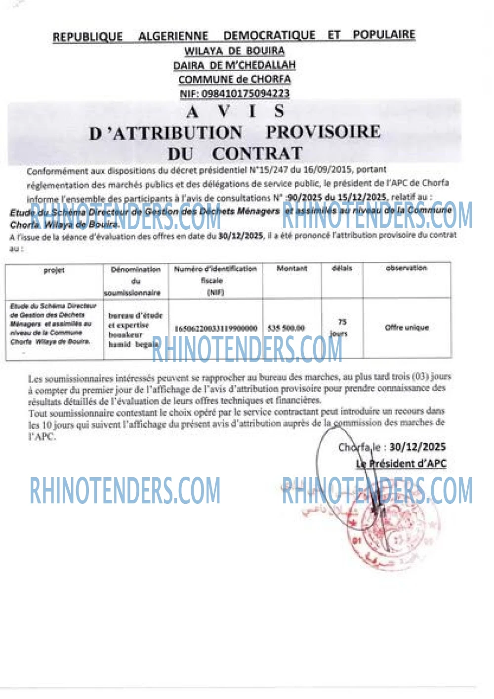 Rhinotenders