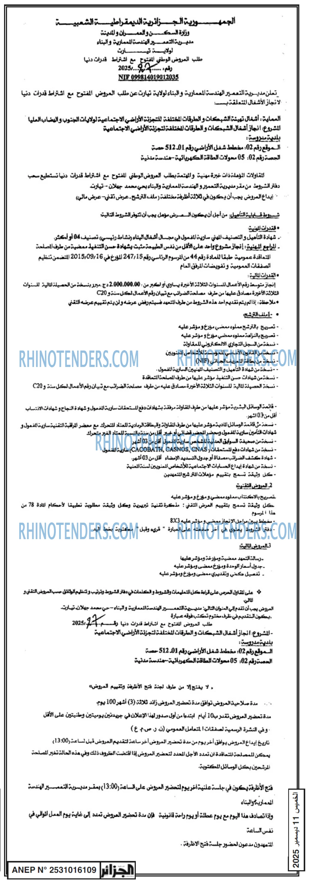 Autres
