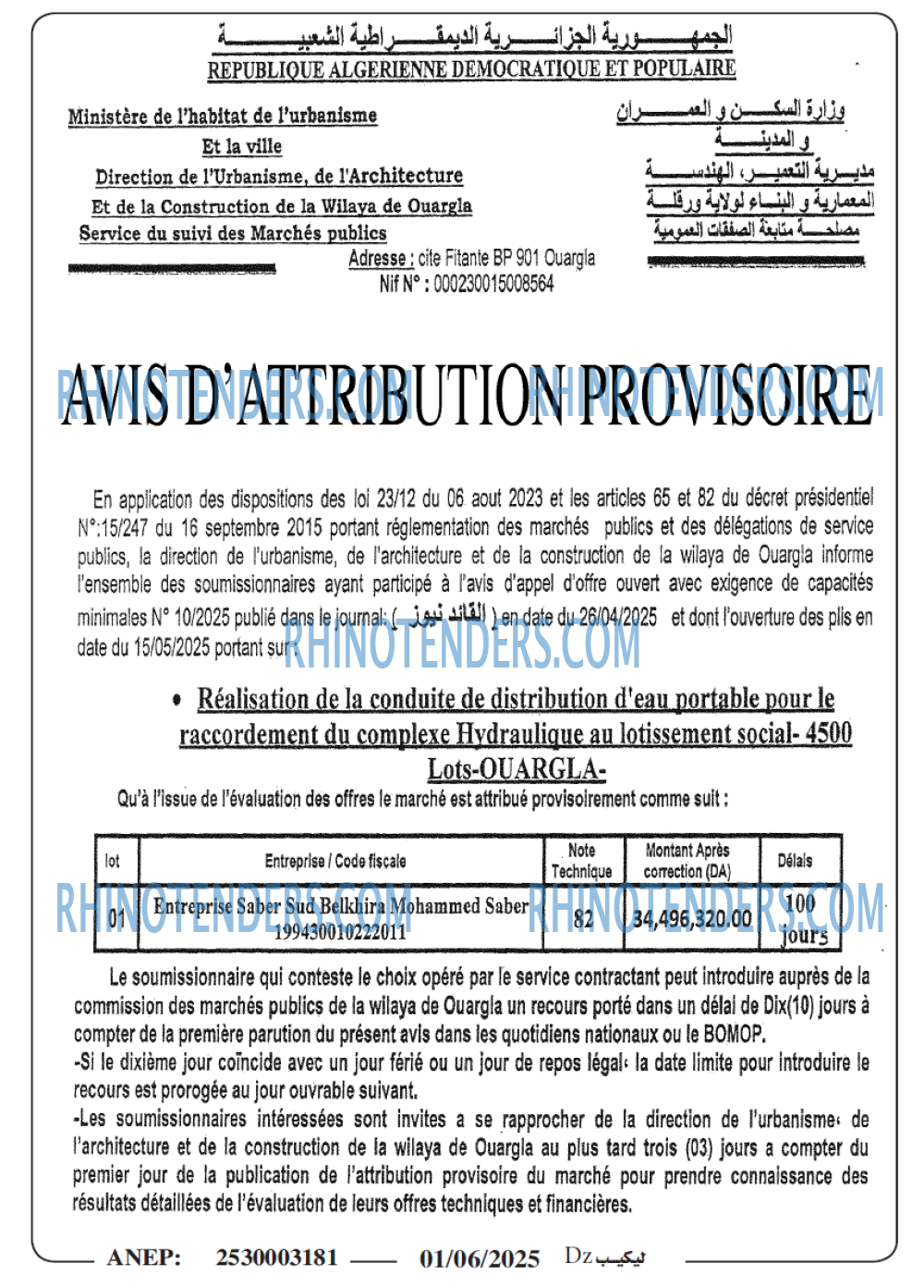 Autres