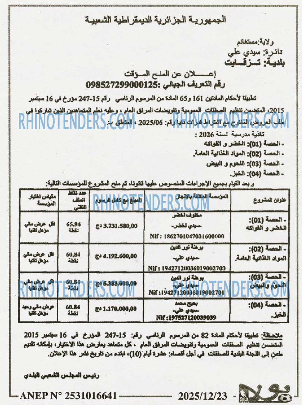 ALGERIE PRESSE