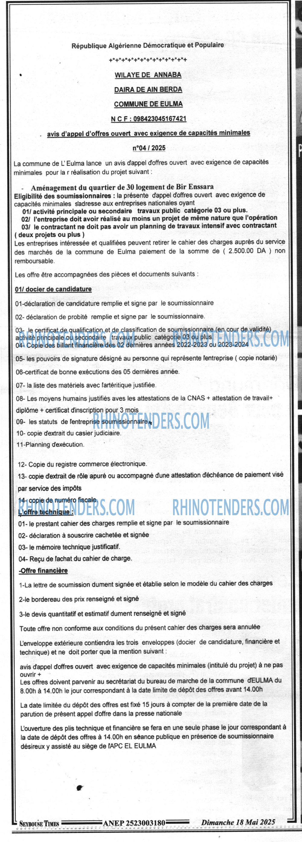 SEYBOUSSE TIMES