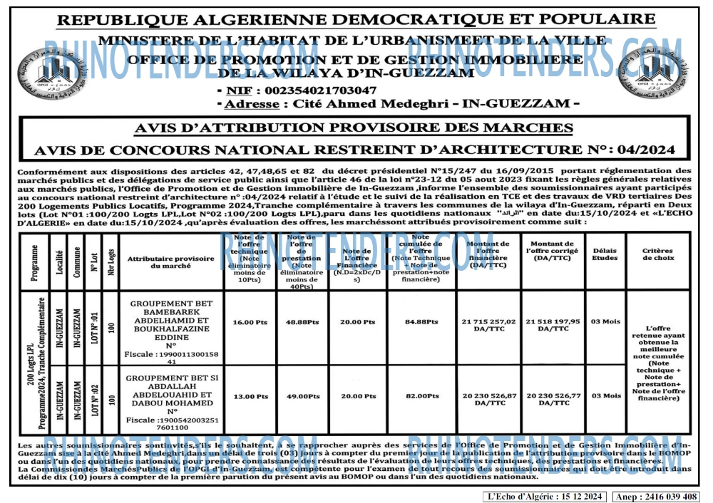Autres