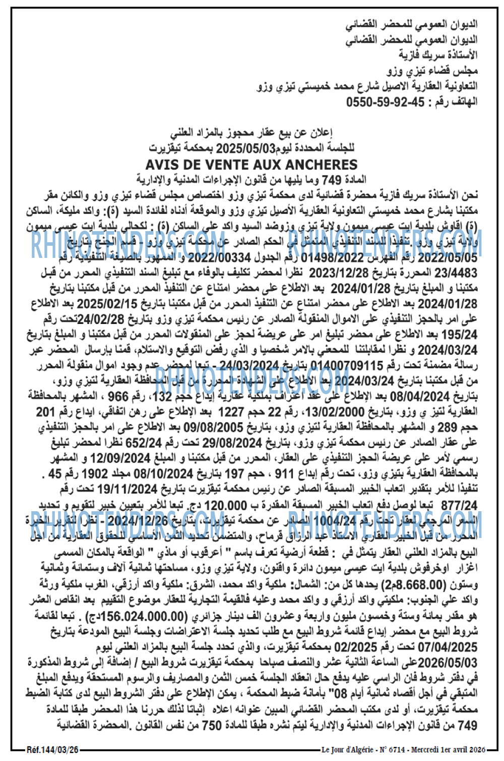 Le Jour d'Algérie