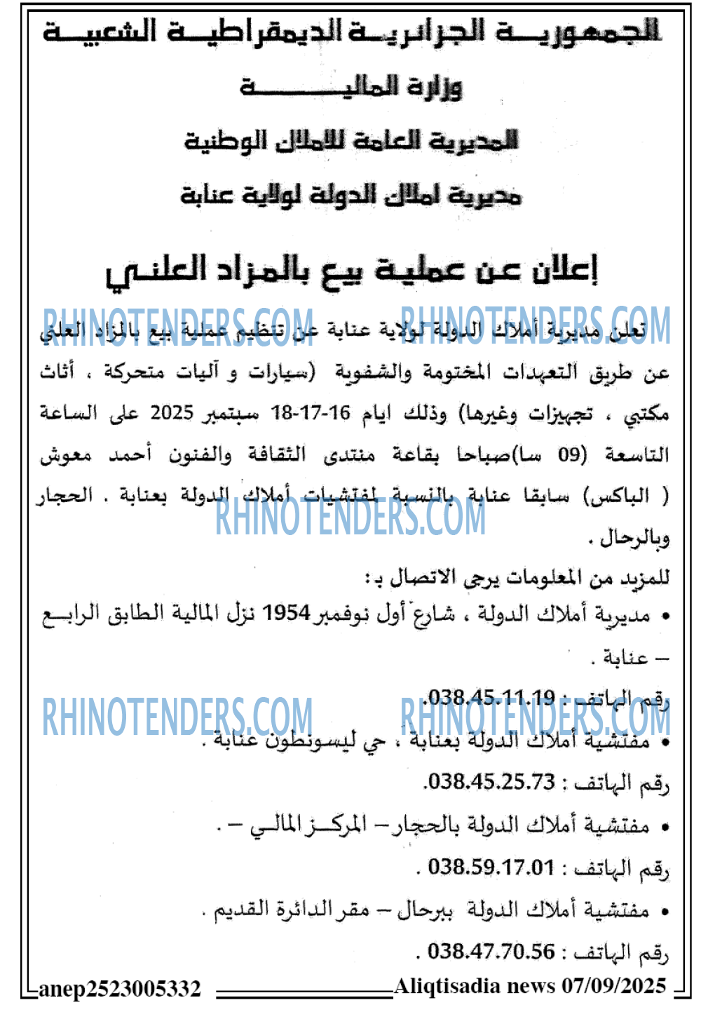 Masdar