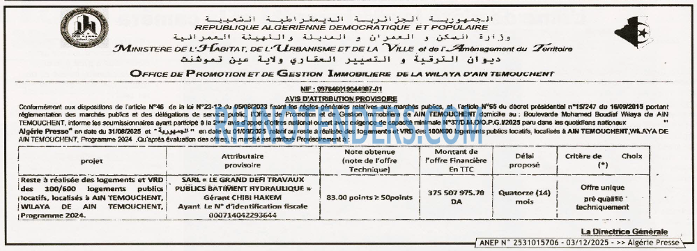 ALGERIE PRESSE