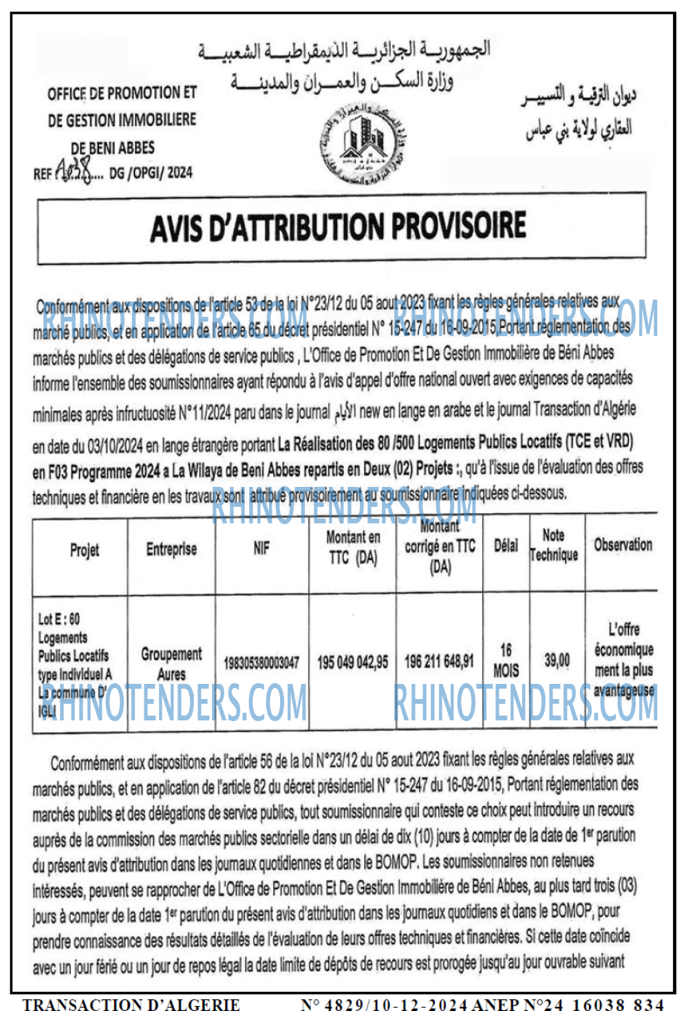 Autres