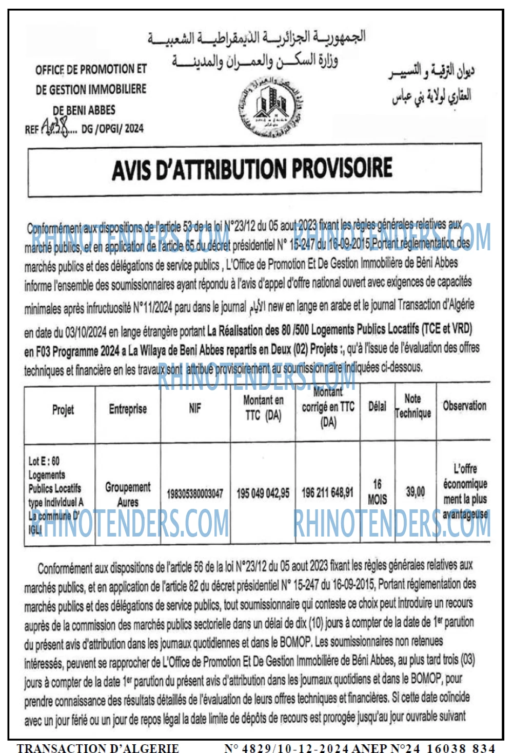 Autres