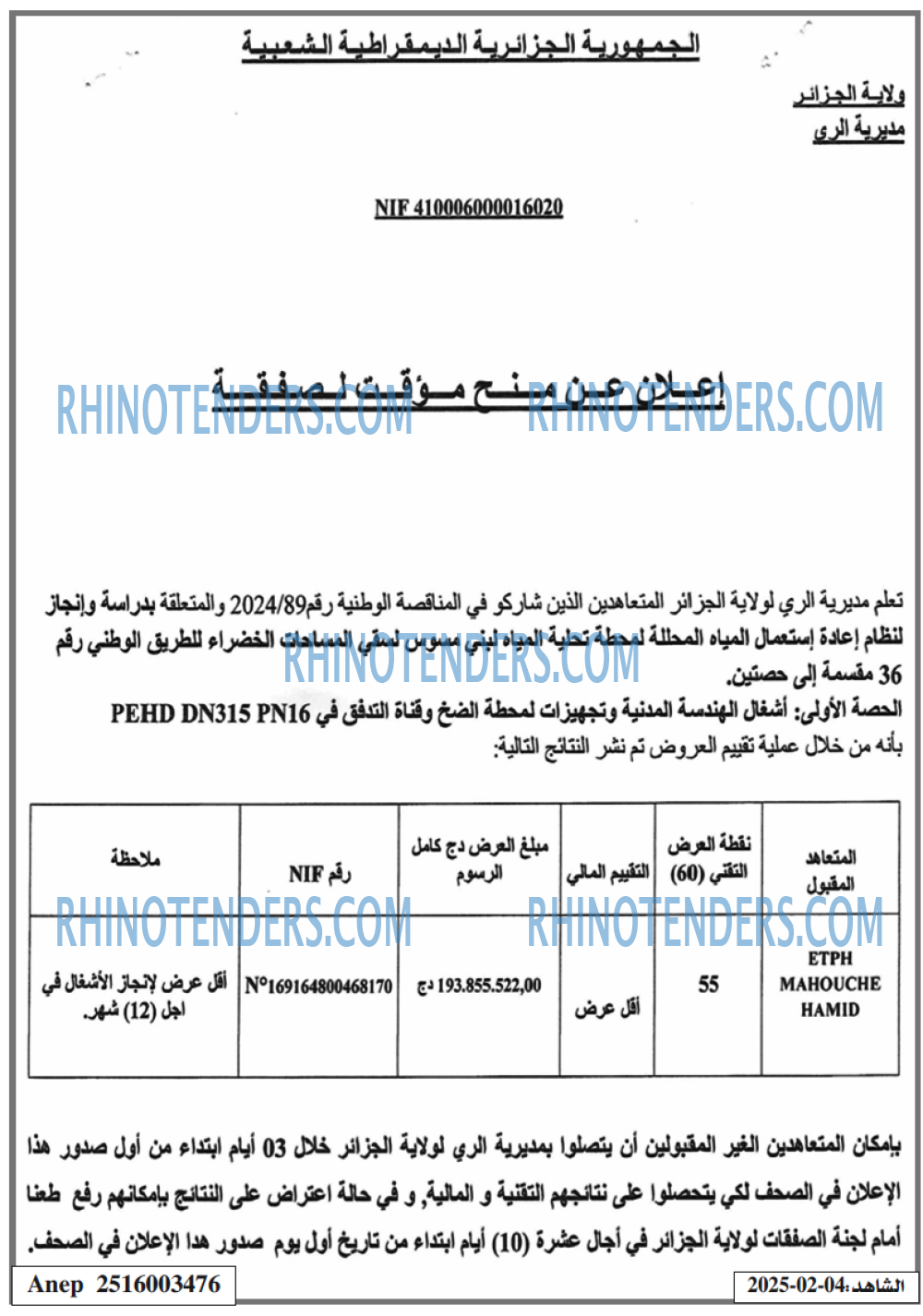 Autres