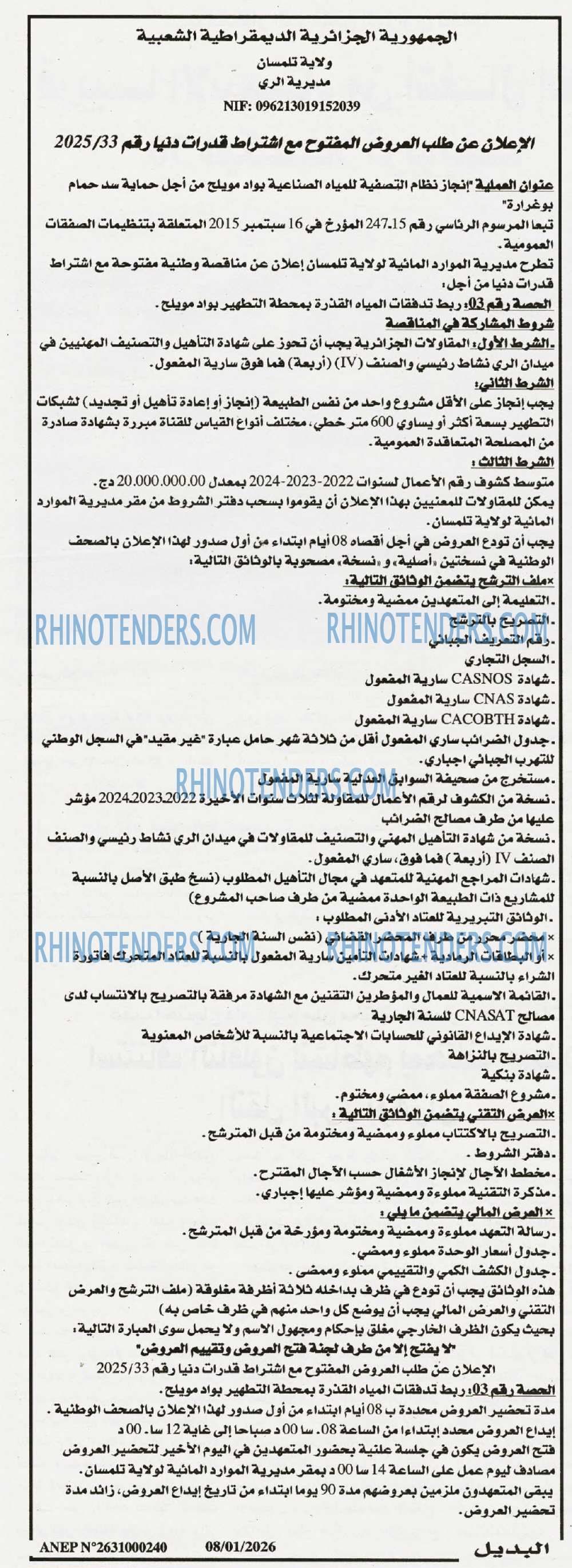 ALGERIE PRESSE
