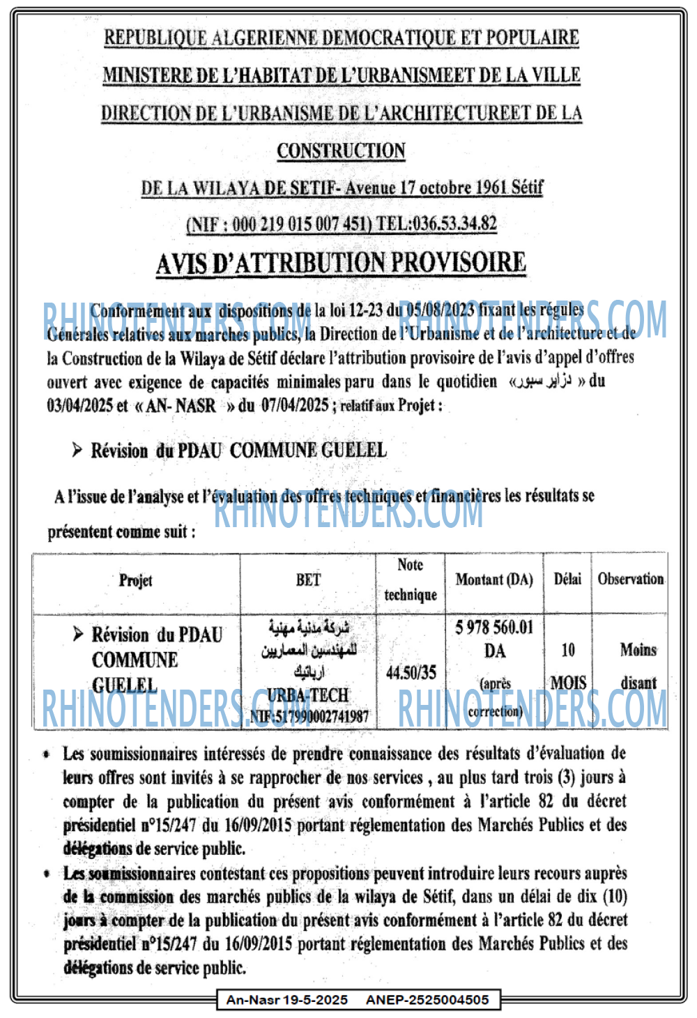 EL KHABAR