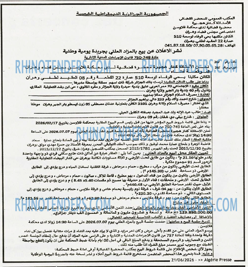 ALGERIE PRESSE