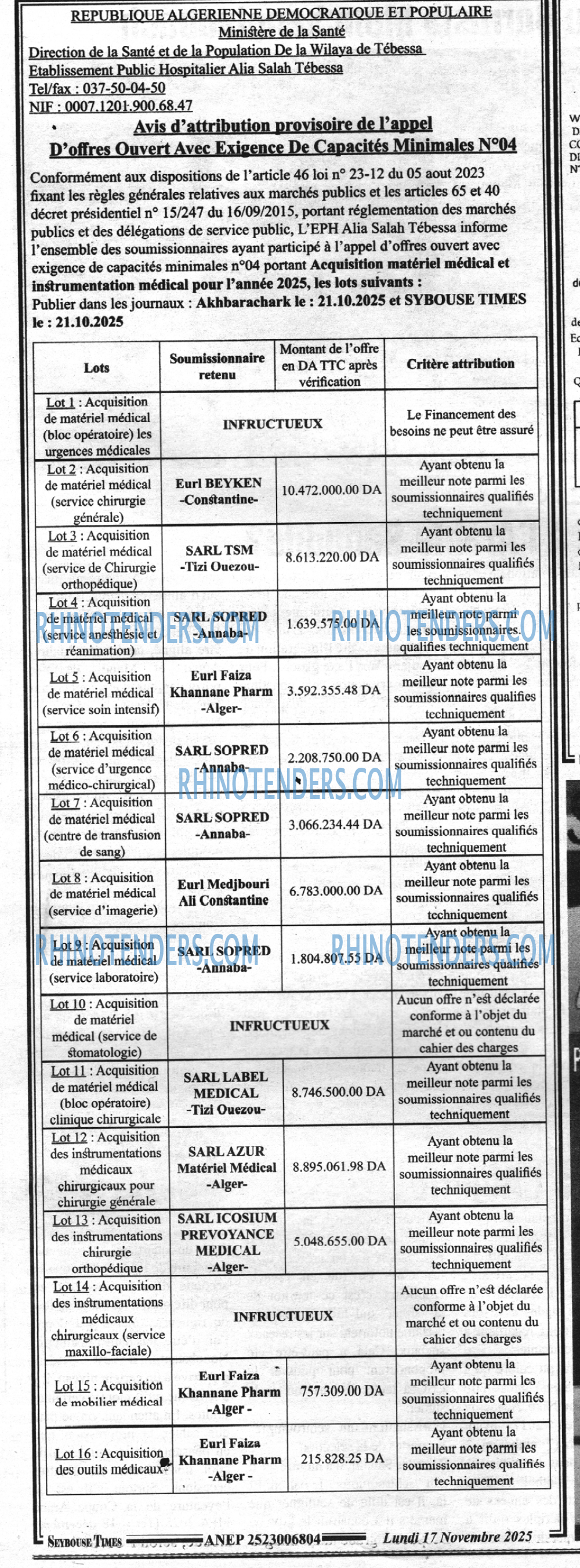 SEYBOUSSE TIMES