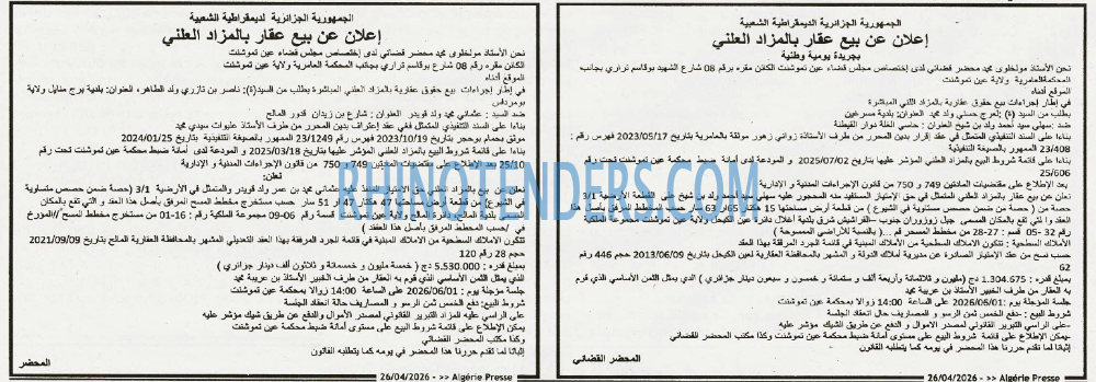 ALGERIE PRESSE