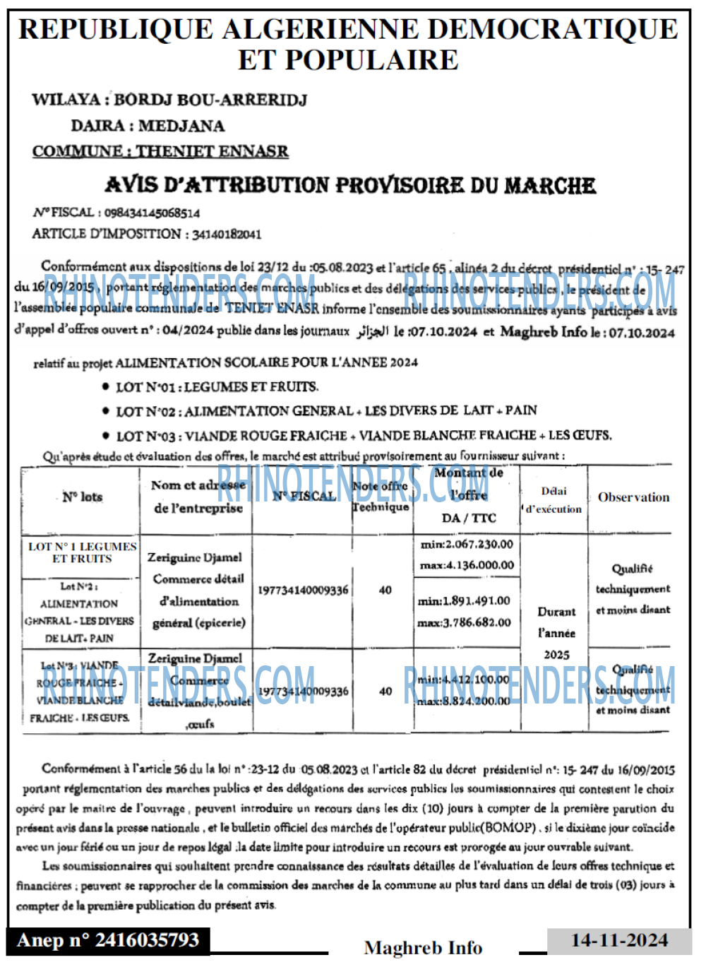 Rhinotenders