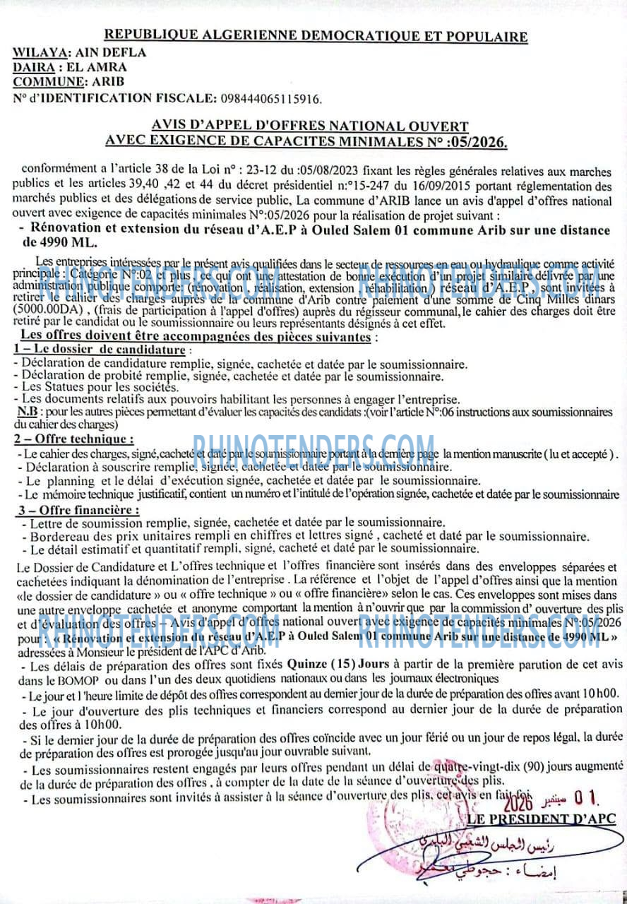 Autres